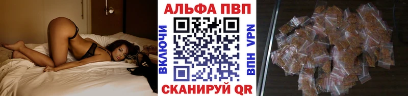Купить закладки  Княгинино  APVP VHQ 