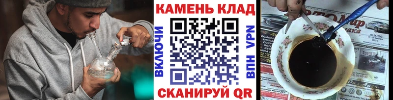 Купить  Княгинино  Гашиш Cannabis 