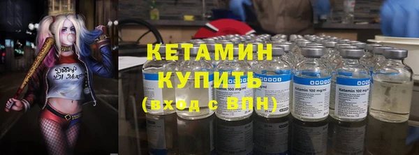 ALPHA-PVP Вязьма