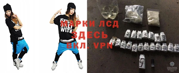 ALPHA-PVP Вязьма