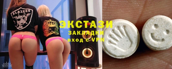 стаф Вяземский