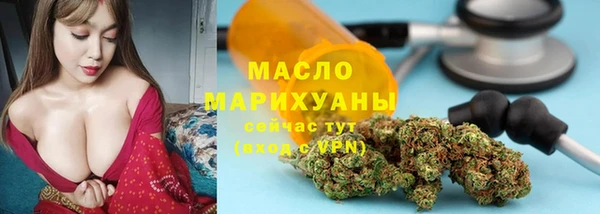 ALPHA-PVP Вязьма