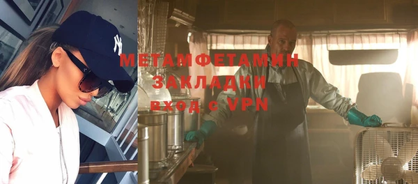 стаф Вяземский