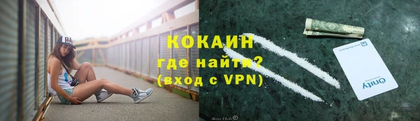 альфа пвп Горнозаводск