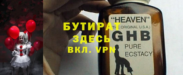 стаф Вяземский