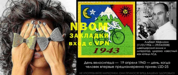 а пвп мука Вязники