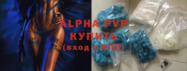 ALPHA-PVP Вязьма