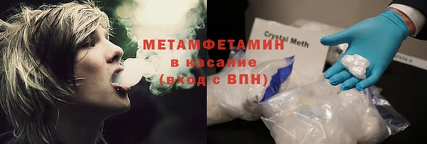 ALPHA-PVP Вязьма