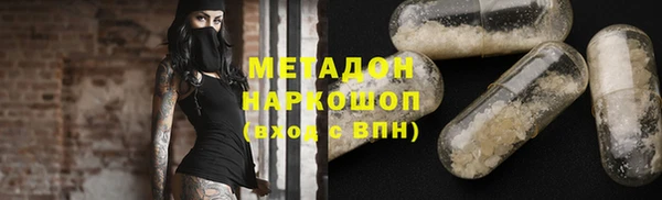 кокаин VHQ Горно-Алтайск