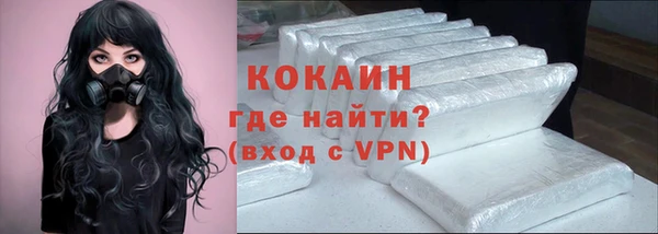 а пвп мука Вязники