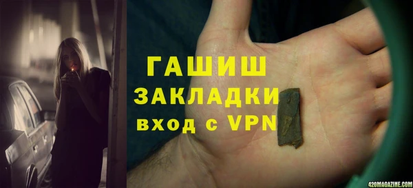 ALPHA-PVP Вязьма