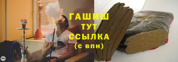 ALPHA-PVP Вязьма