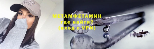 стаф Вяземский