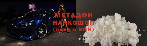 стаф Вяземский