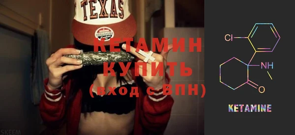 стаф Вяземский