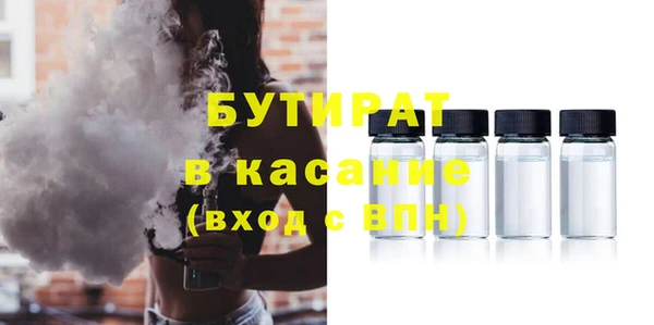 а пвп мука Вязники