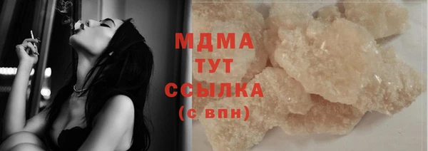 а пвп мука Вязники
