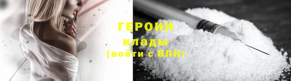ALPHA-PVP Вязьма