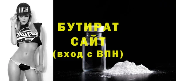 ALPHA-PVP Вязьма