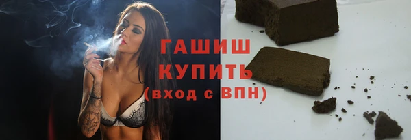 ALPHA-PVP Вязьма