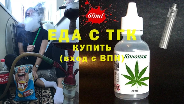 ALPHA-PVP Вязьма