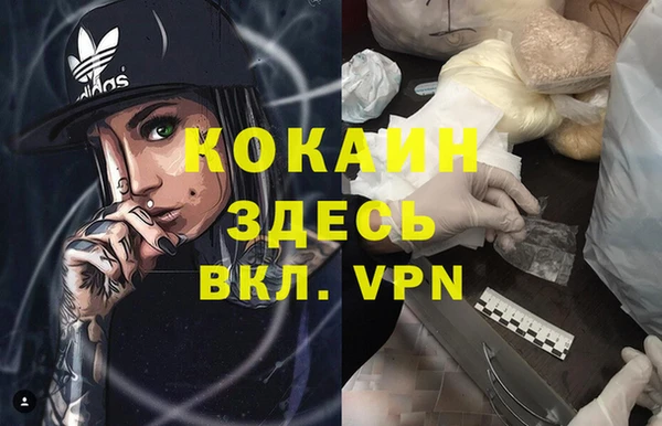 ALPHA-PVP Вязьма