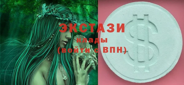 ALPHA-PVP Вязьма