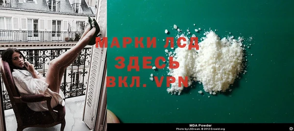 ALPHA-PVP Вязьма