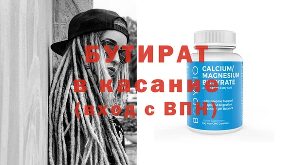 стаф Вяземский