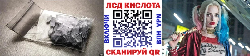 ЛСД экстази ecstasy  Купить  Княгинино 