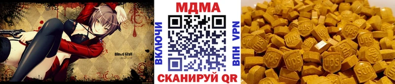 Купить  Княгинино  MDMA Molly 