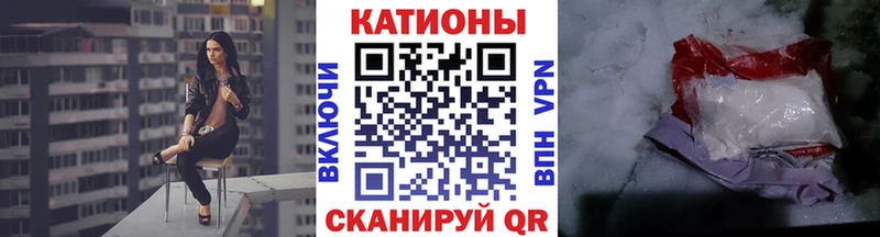 Мефедрон VHQ  Купить  Княгинино 