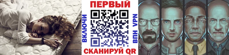 Метамфетамин Декстрометамфетамин 99.9%  Купить закладки  Княгинино 