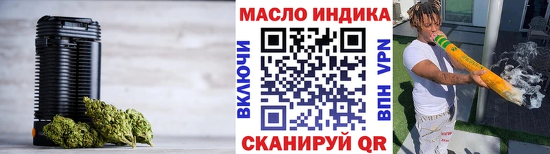 Купить закладки  Княгинино  Дистиллят ТГК THC oil 