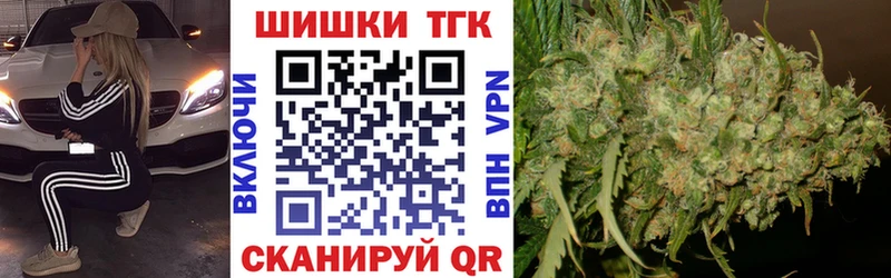 Купить закладки  Княгинино  Марихуана конопля 